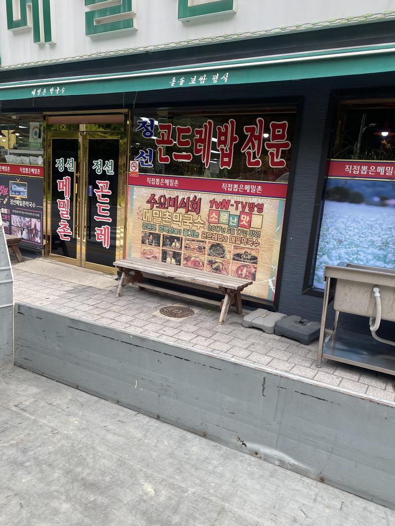 235149625_cIx30R64_0d2addc74c7ebedf53982e149eff7b47e4eafe84.JPEG 이미지크게보기