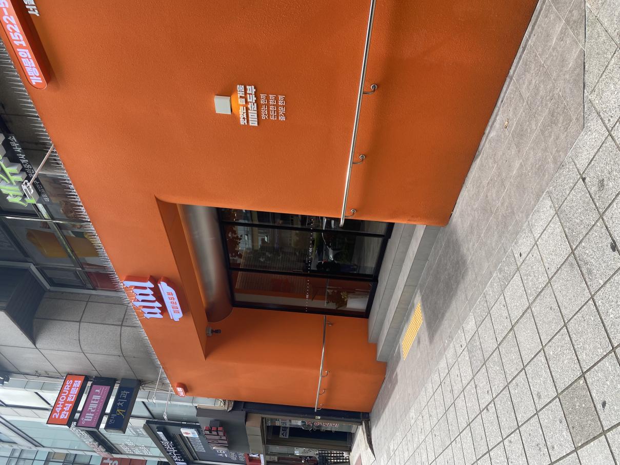 3067302113_lGKscA6i_98e6c7bdceae8b5e8a4273e8acfa42d15ecb3d75.JPEG 이미지크게보기