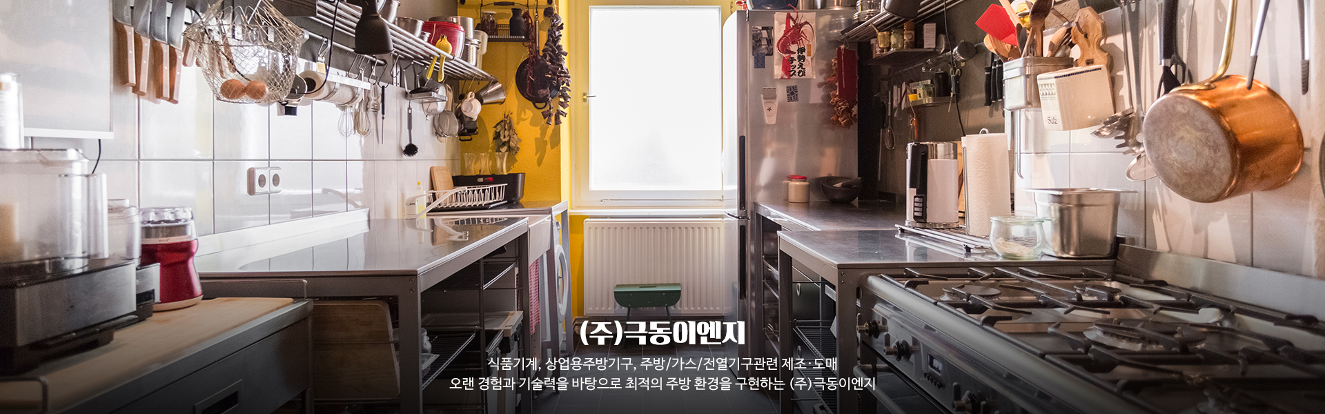 (주)극동이엔지_캐러셀pc