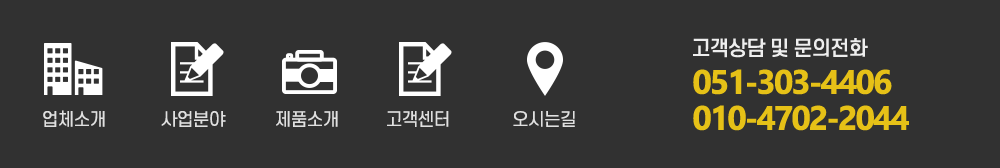 (주)극동이엔지_0_내용