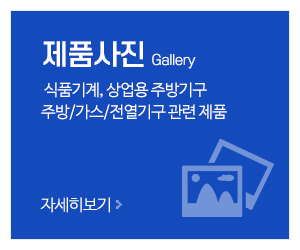 (주)극동이엔지_메인중간_