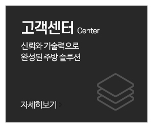(주)극동이엔지_메인중간_