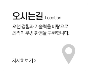 (주)극동이엔지_메인중간_