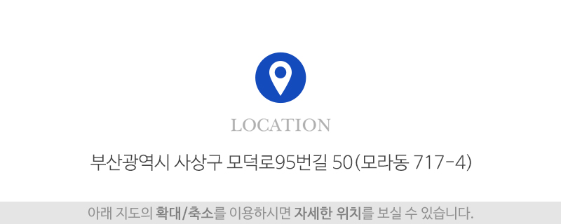 (주)극동이엔지_오시는길_오시는길